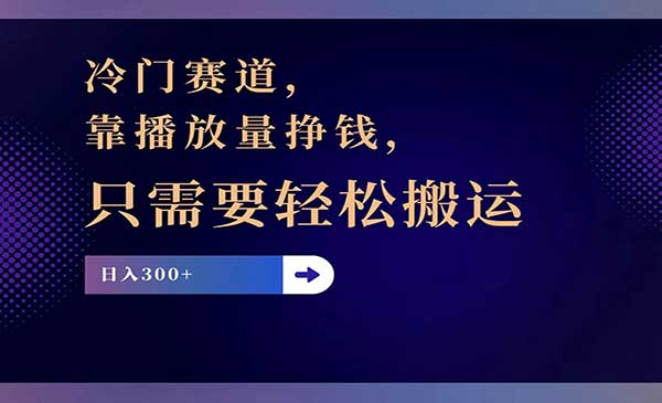 淘宝视频创作计划-梦羽网络知识库