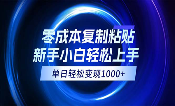 闲鱼上卖拼多多助力玩法-梦羽网络知识库